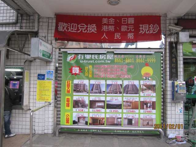 木柵郵局大門廣告1