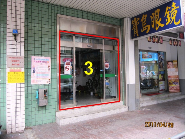 竹東長春郵局大門廣告3