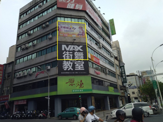 高雄中山二路外牆出租廣告