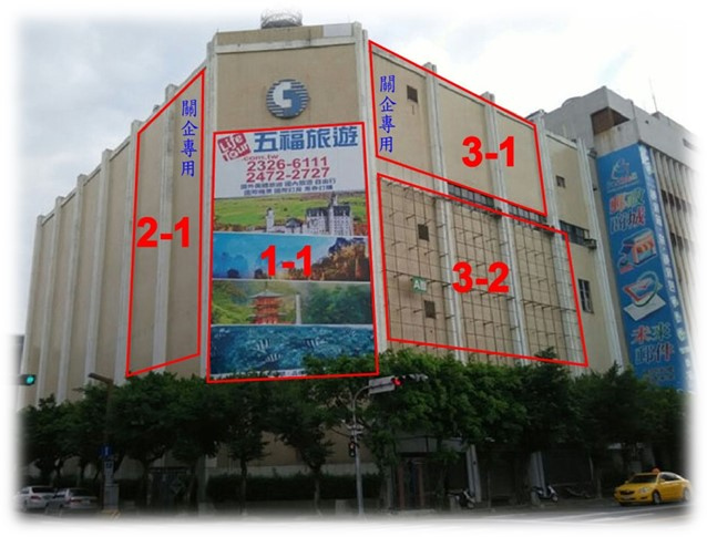台中市中區民權路戶外廣告-編號32