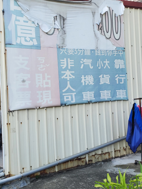 新市省道台1線上戶外看板區