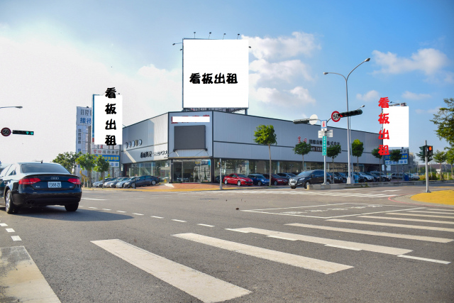 台中市區 看板出租