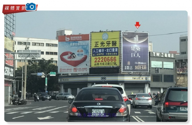 N-0523C台南市永康區中正南路vs中華路，雙向收視