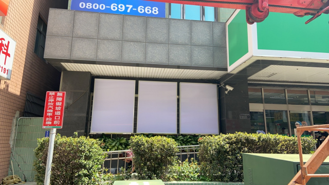 北港郵局廣告燈箱