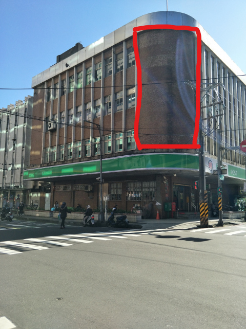 基隆市光二路郵局戶外牆面廣告